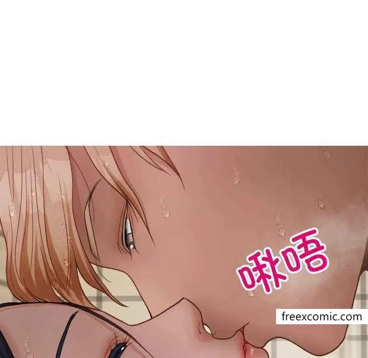 漫画《寄生教授家》第19话第90张图