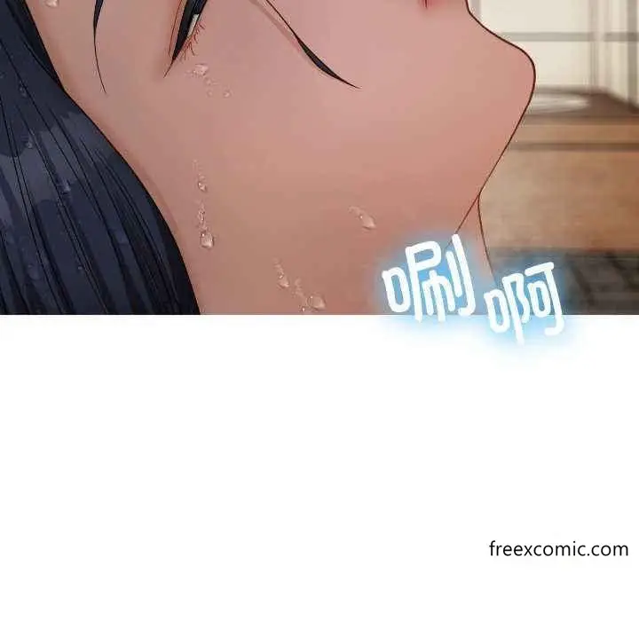 漫画《寄生教授家》第19话第91张图