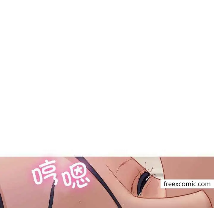 漫画《寄生教授家》第19话第93张图