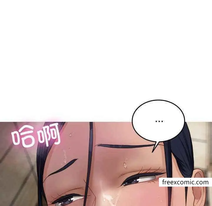 漫画《寄生教授家》第19话第98张图