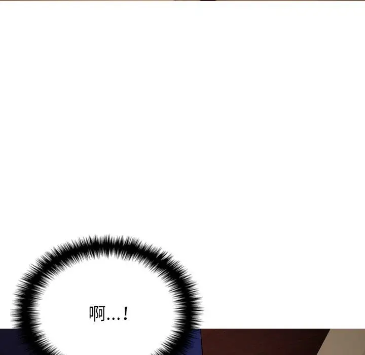 漫画《寄生教授家》第23话第112张图