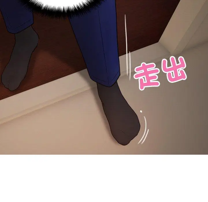 漫画《寄生教授家》第23话第113张图