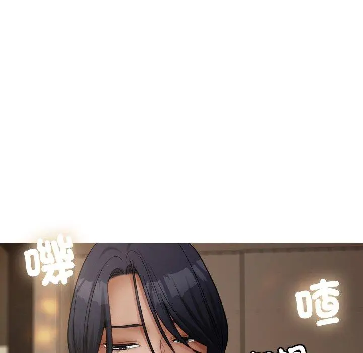 漫画《寄生教授家》第23话第14张图