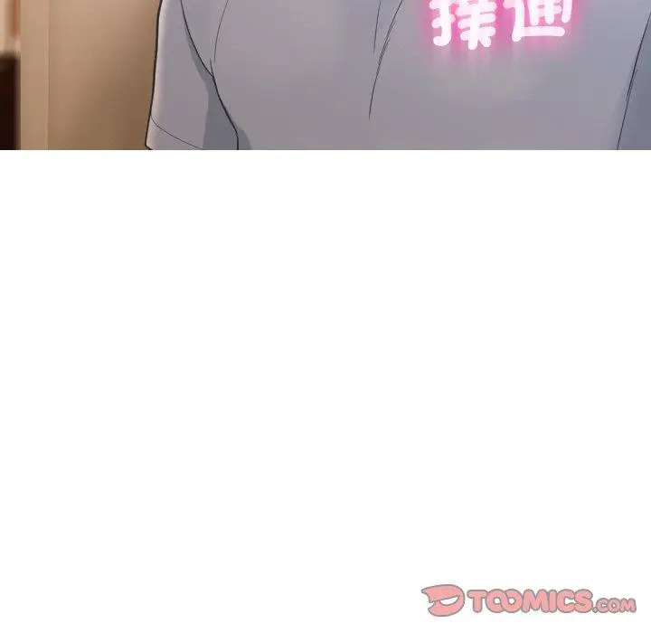 漫画《寄生教授家》第23话第147张图
