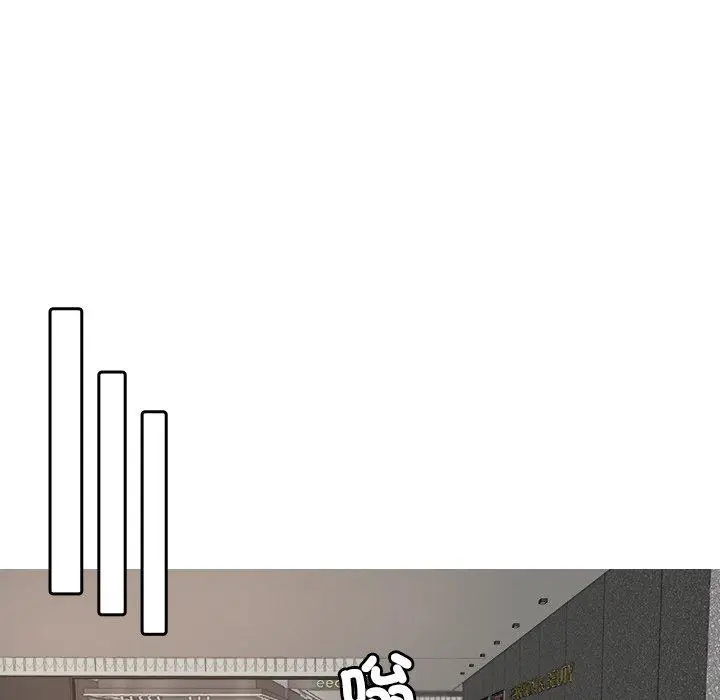 漫画《寄生教授家》第23话第161张图