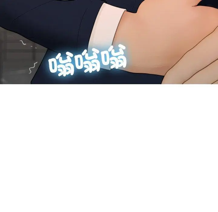 漫画《寄生教授家》第23话第167张图