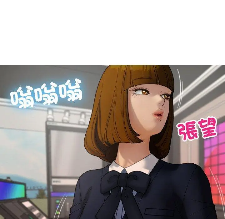 漫画《寄生教授家》第23话第168张图