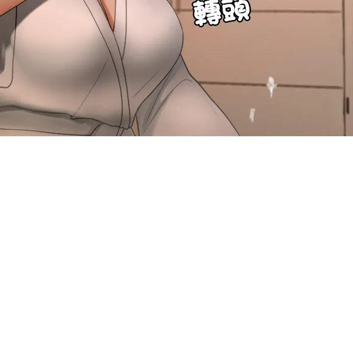 漫画《寄生教授家》第23话第48张图