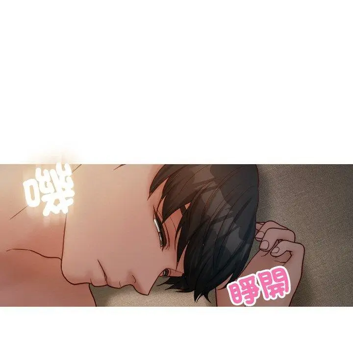 漫画《寄生教授家》第23话第53张图