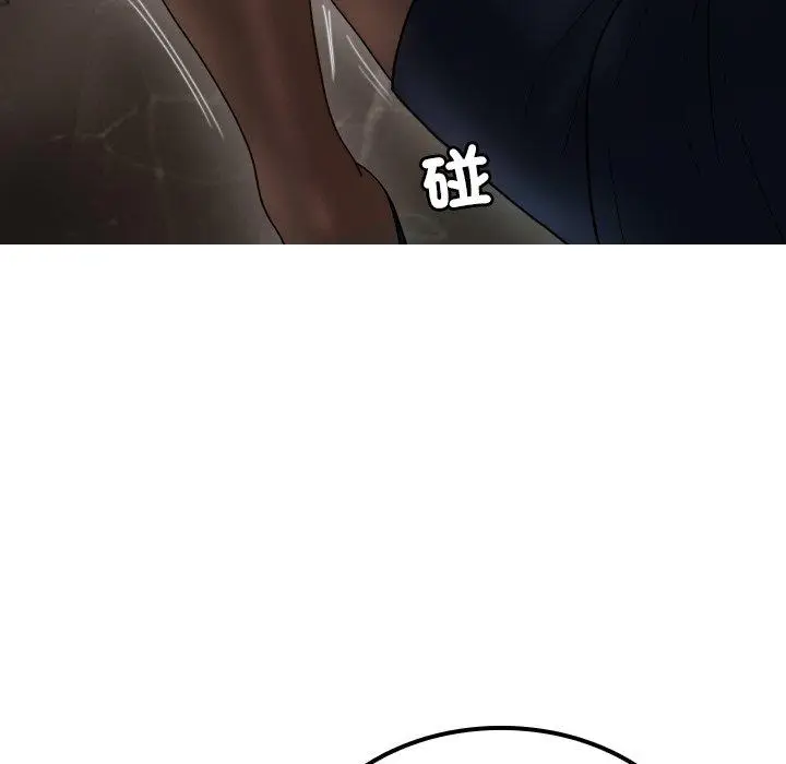 漫画《寄生教授家》第24话第13张图