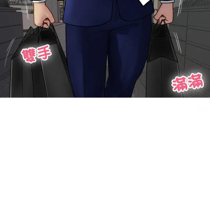 漫画《寄生教授家》第24话第70张图