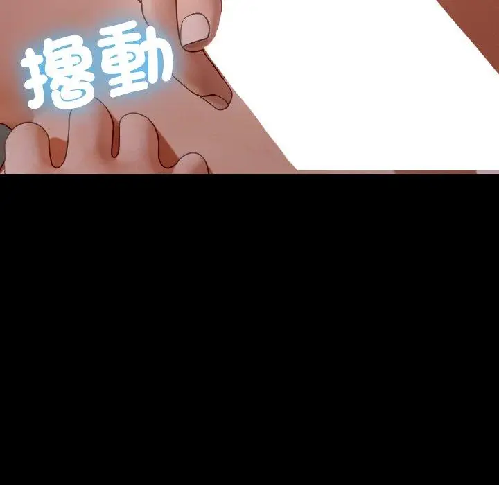 漫画《寄生教授家》第25话第101张图