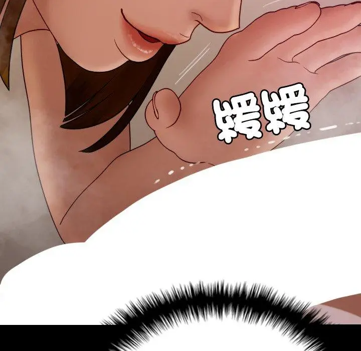 漫画《寄生教授家》第25话第17张图