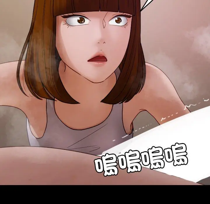 漫画《寄生教授家》第25话第46张图