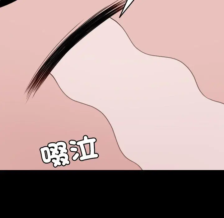 漫画《寄生教授家》第25话第51张图