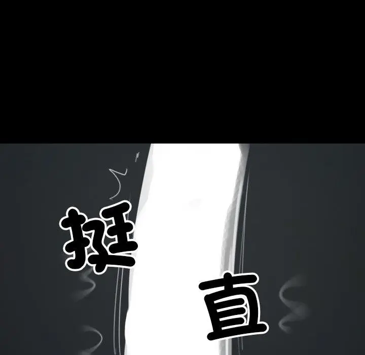 漫画《寄生教授家》第26话第17张图