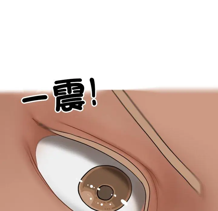 漫画《寄生教授家》第27话第136张图