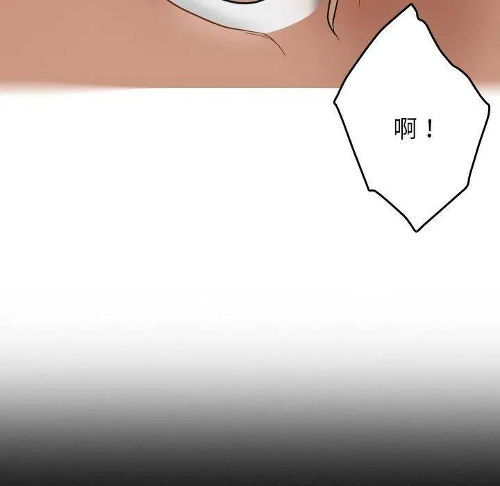 漫画《寄生教授家》第27话第137张图