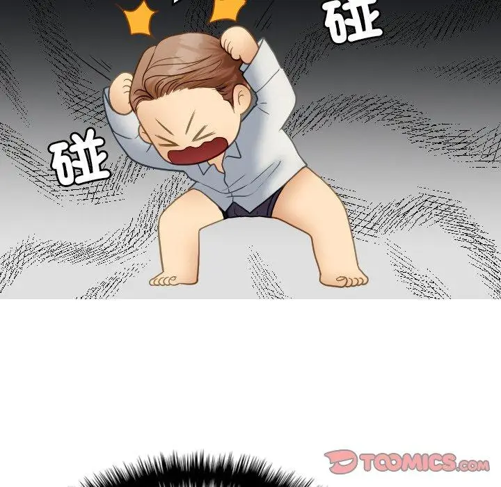 漫画《寄生教授家》第27话第147张图