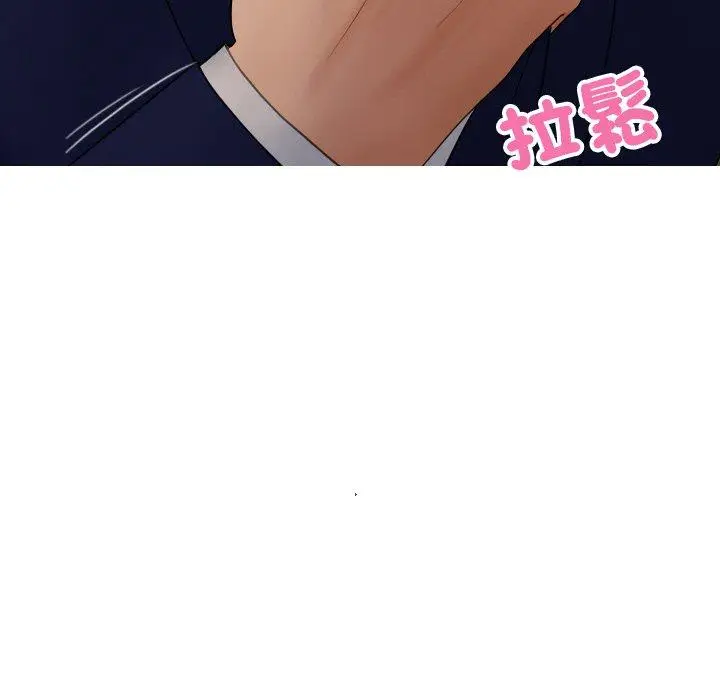 漫画《寄生教授家》第27话第15张图