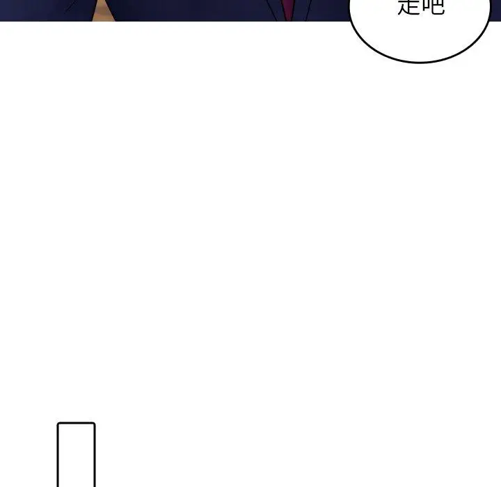 漫画《寄生教授家》第27话第19张图