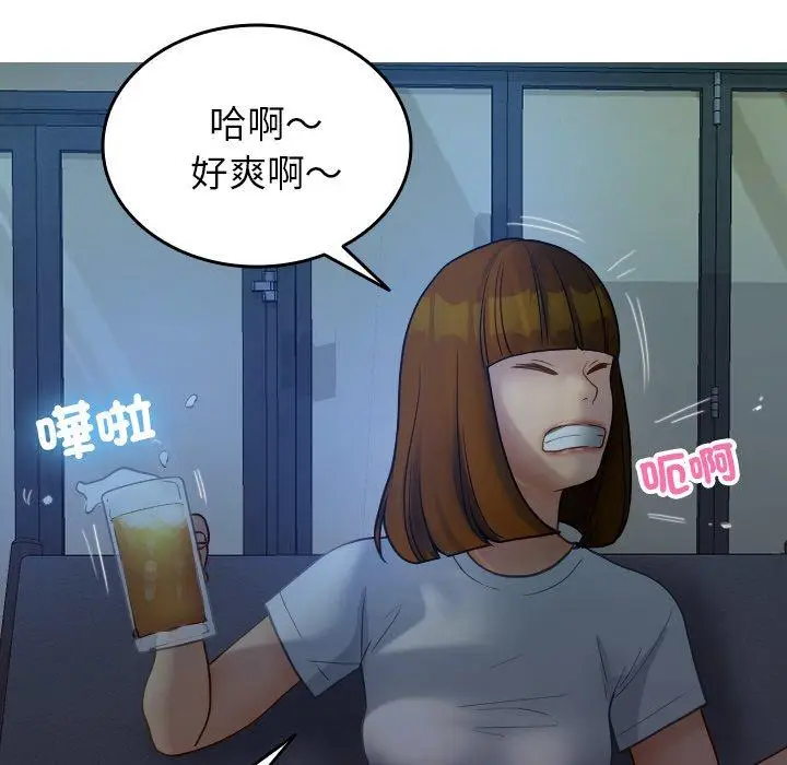 漫画《寄生教授家》第27话第22张图