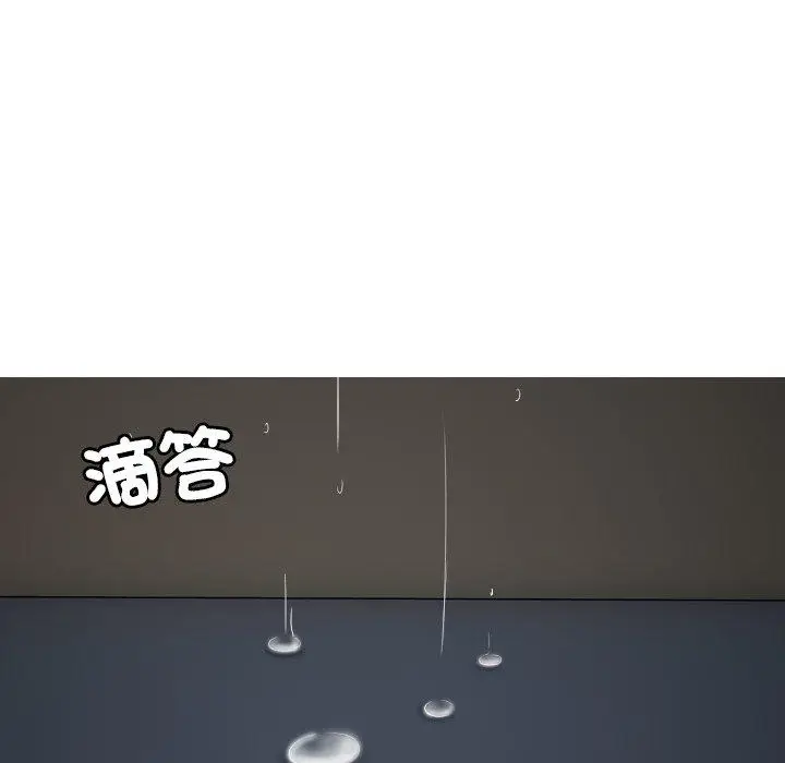 漫画《寄生教授家》第28话第11张图