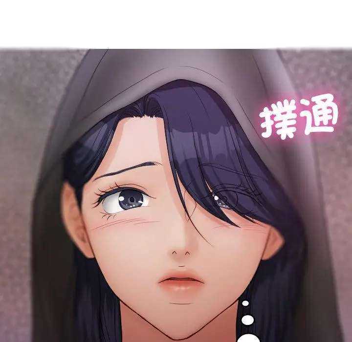 漫画《寄生教授家》第28话第114张图