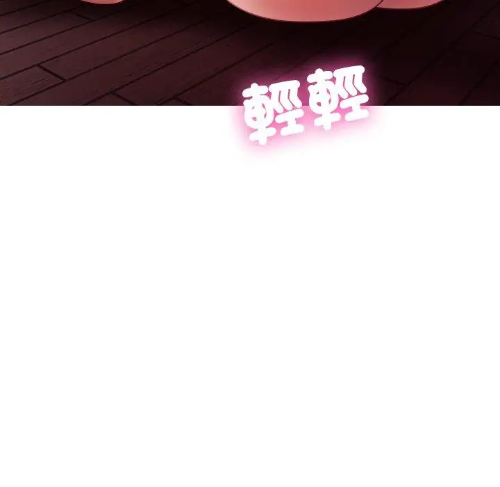 漫画《寄生教授家》第28话第154张图