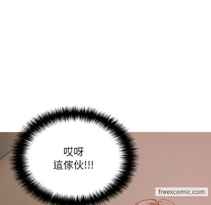 漫画《寄生教授家》第28话第67张图