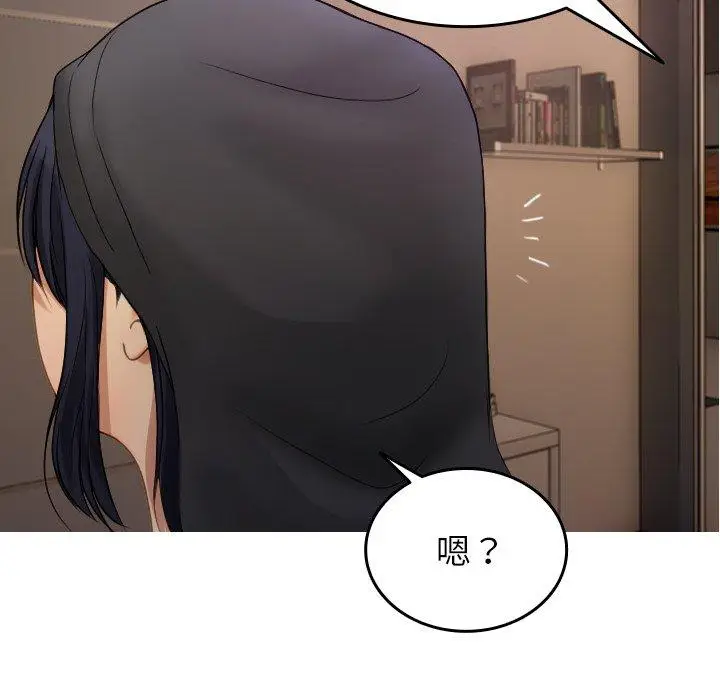 漫画《寄生教授家》第28话第73张图