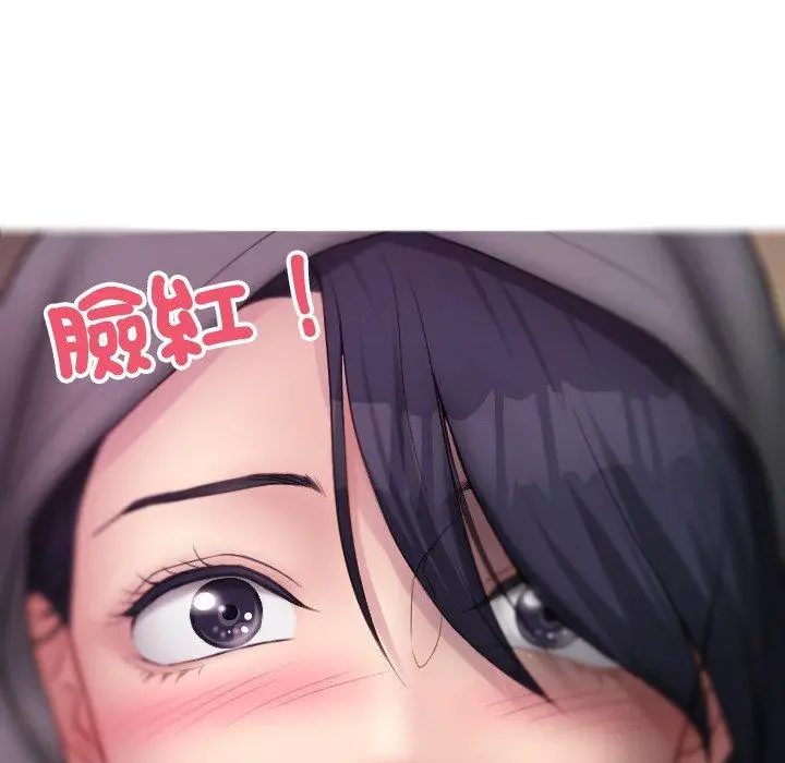 漫画《寄生教授家》第28话第79张图