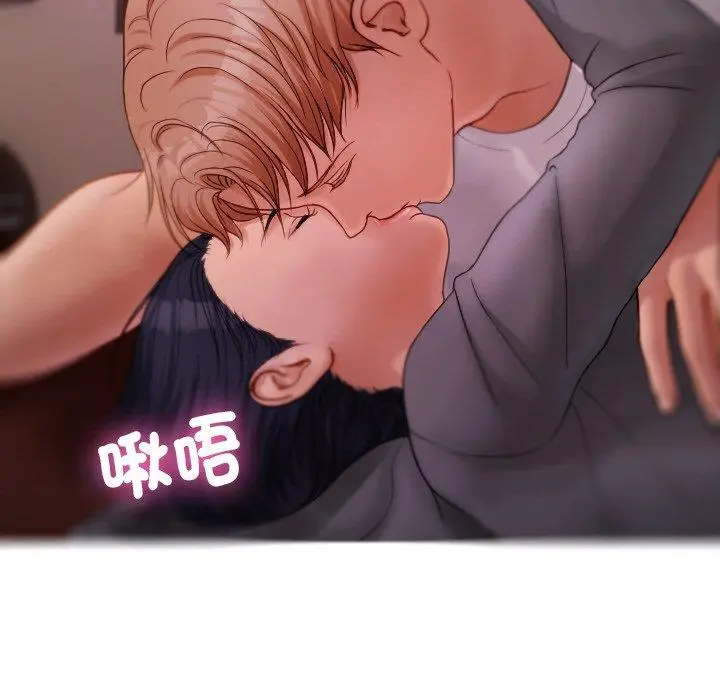 漫画《寄生教授家》第29话第11张图