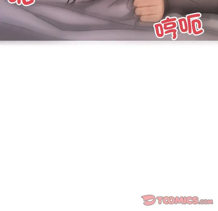漫画《寄生教授家》第29话第120张图
