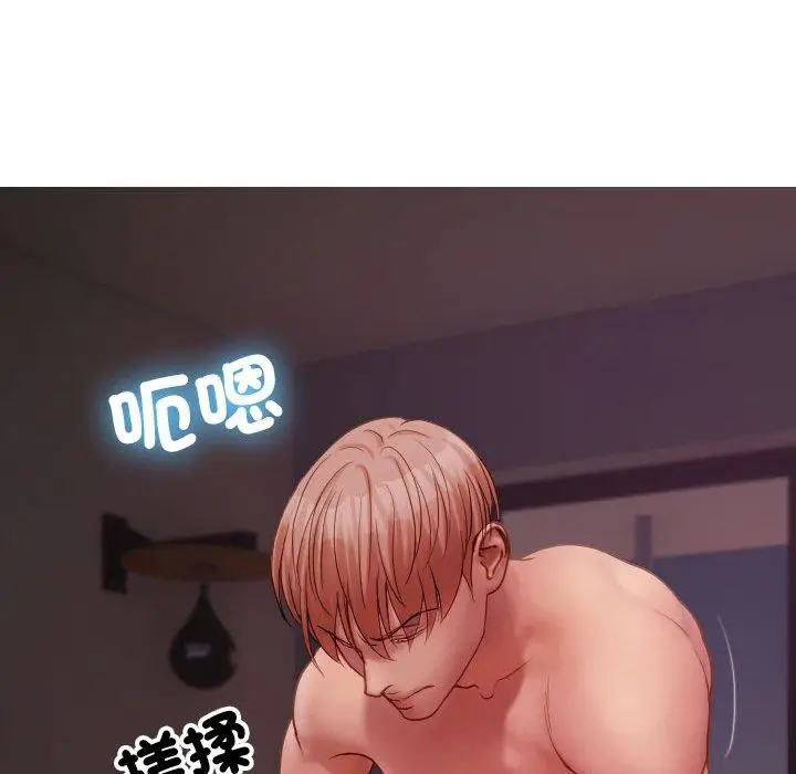 漫画《寄生教授家》第29话第125张图