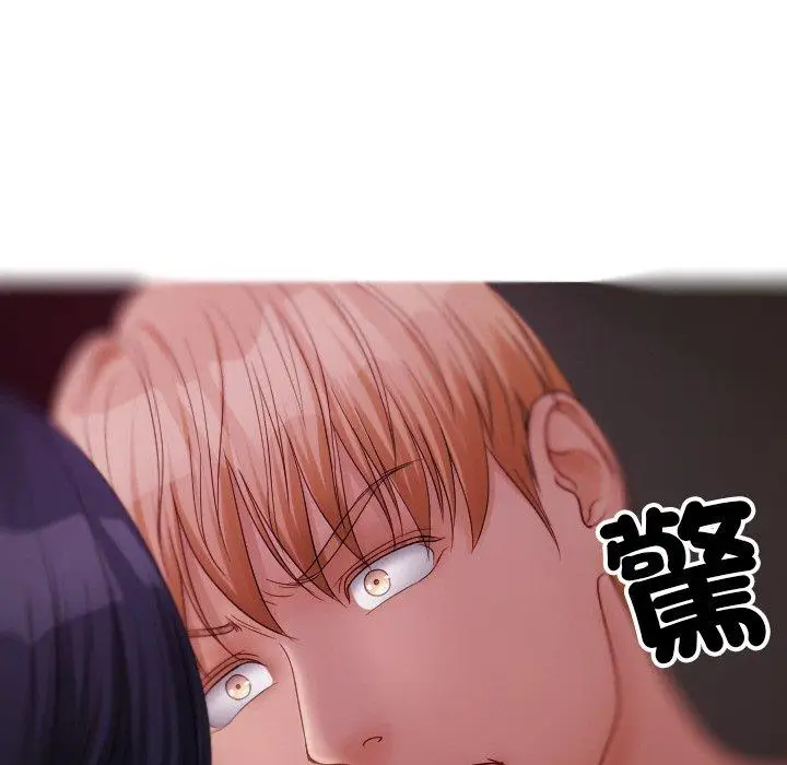 漫画《寄生教授家》第29话第67张图