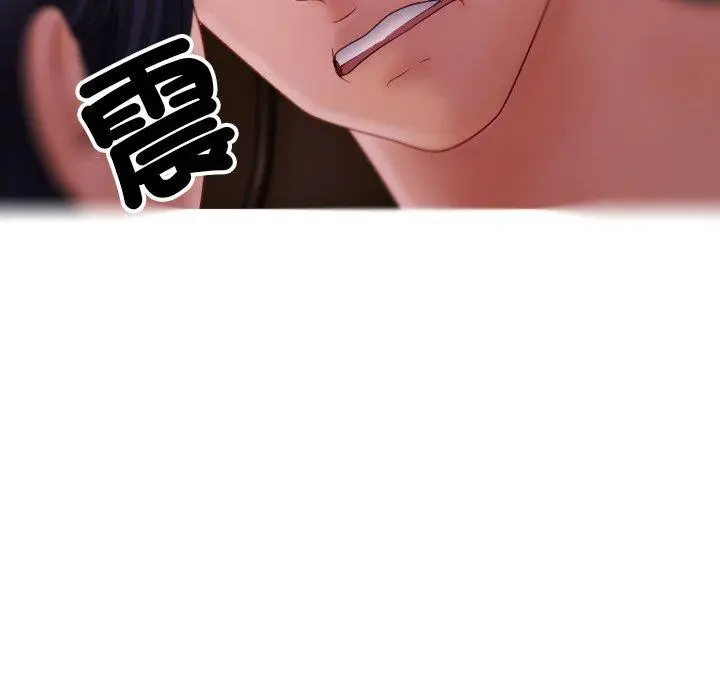 漫画《寄生教授家》第29话第68张图