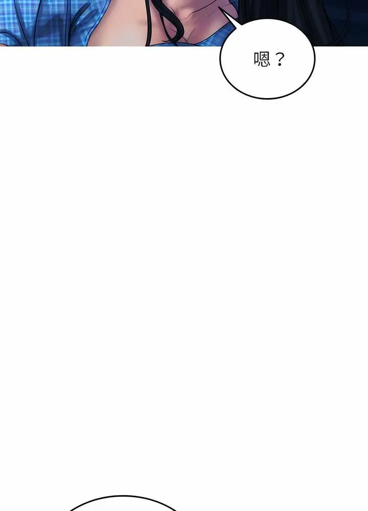 漫画《寄生教授家》第30话第50张图