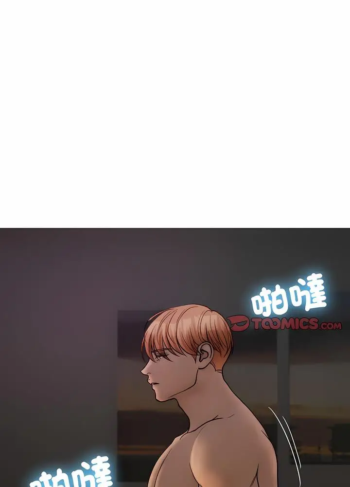 漫画《寄生教授家》第30话第78张图