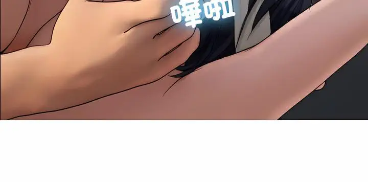 漫画《寄生教授家》第30话第94张图