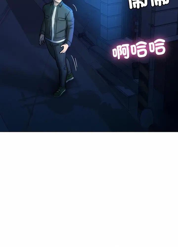 漫画《寄生教授家》第31话第12张图