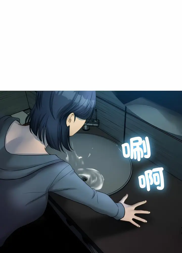漫画《寄生教授家》第32话第68张图