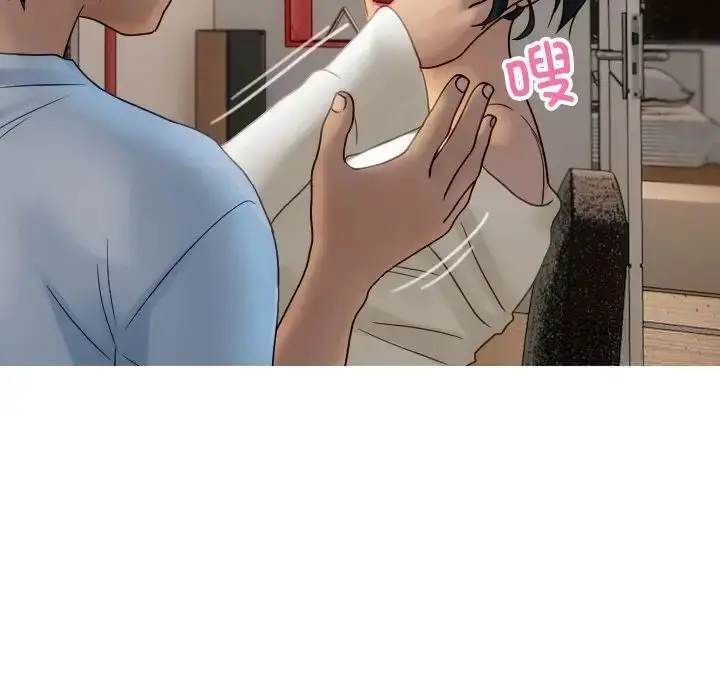 漫画《寄生教授家》第33话第119张图