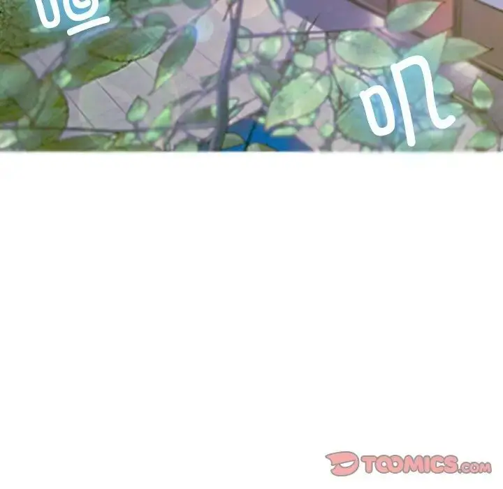 漫画《寄生教授家》第33话第99张图