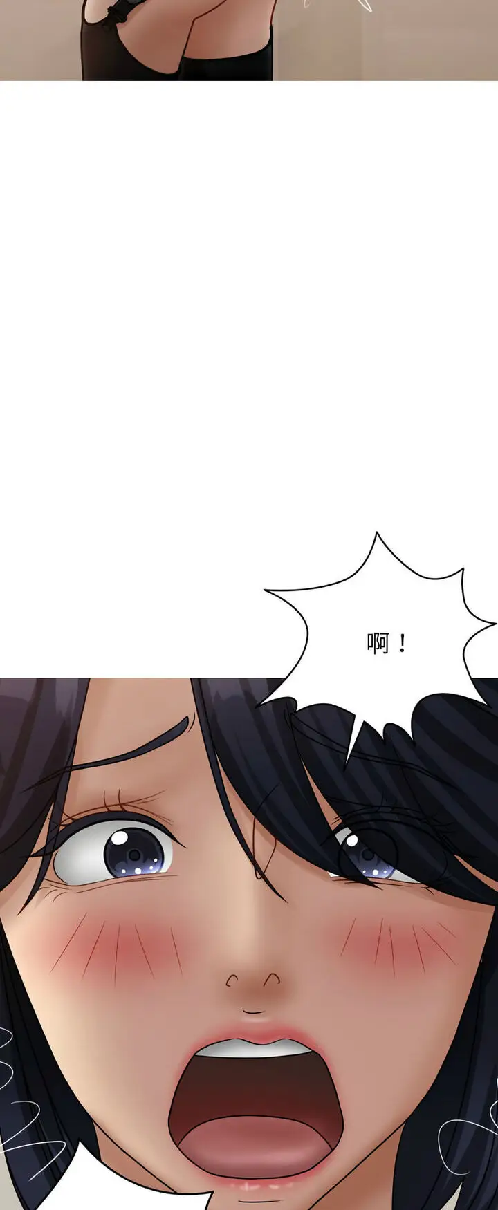 漫画《寄生教授家》第34话第55张图