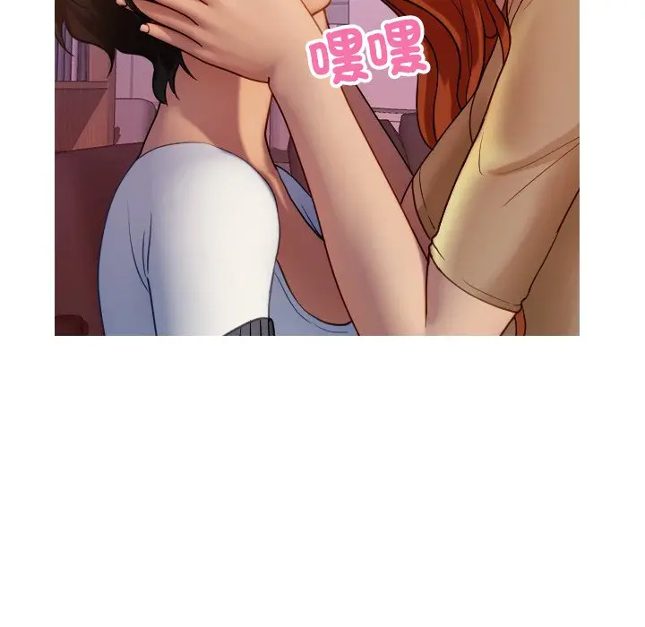 漫画《寄生教授家》第35话第128张图