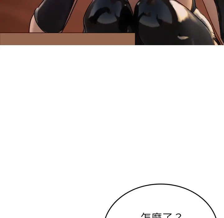 漫画《寄生教授家》第35话第37张图