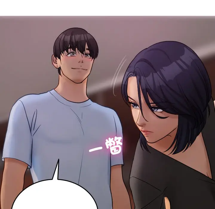 漫画《寄生教授家》第35话第67张图