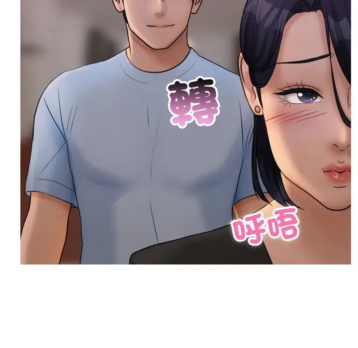漫画《寄生教授家》第35话第91张图