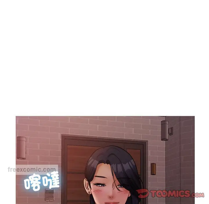 漫画《寄生教授家》第35话第99张图